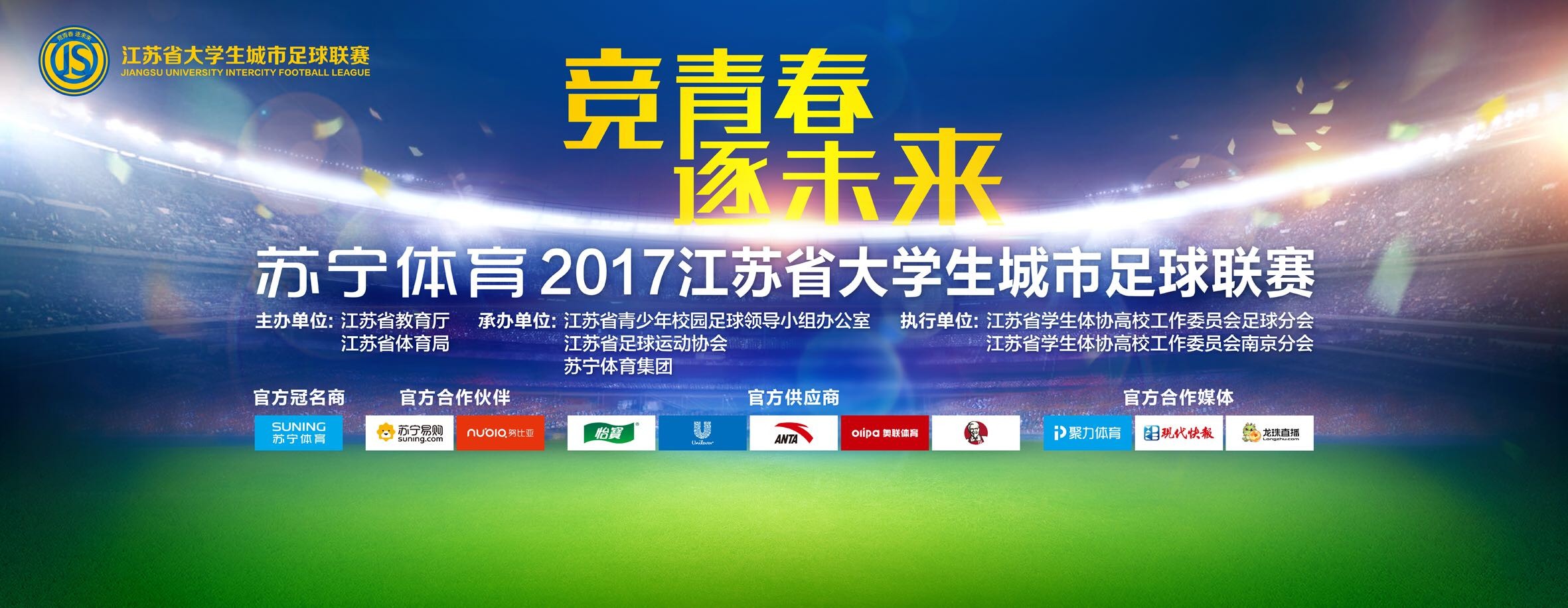 佛罗伦萨连续进攻最终击中横梁弹出第82分钟，帕特里西奥再次扑救化险为夷下半场补时7分钟。